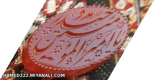 یاعلی/////