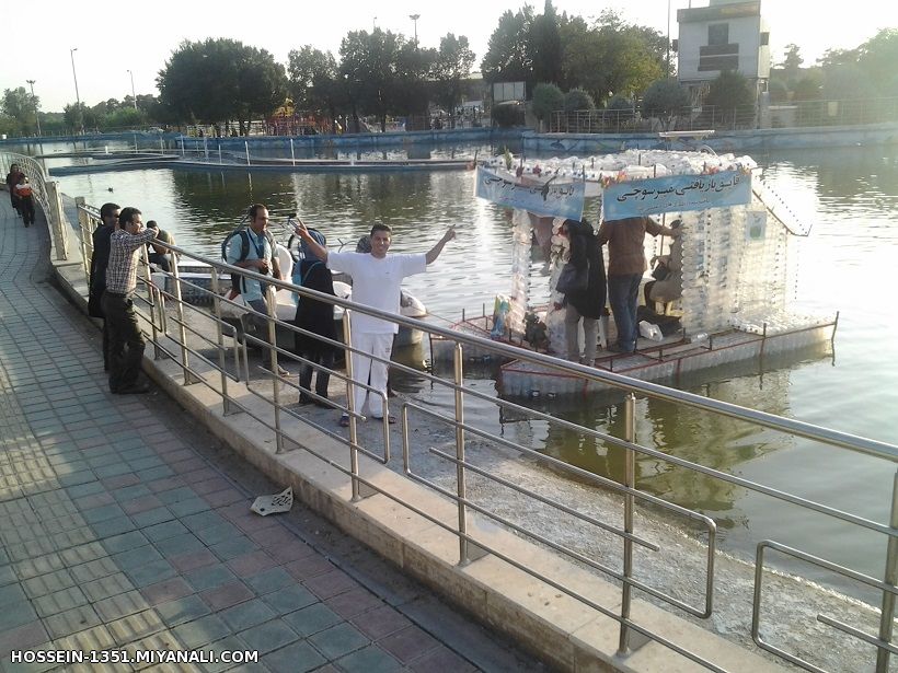میانه