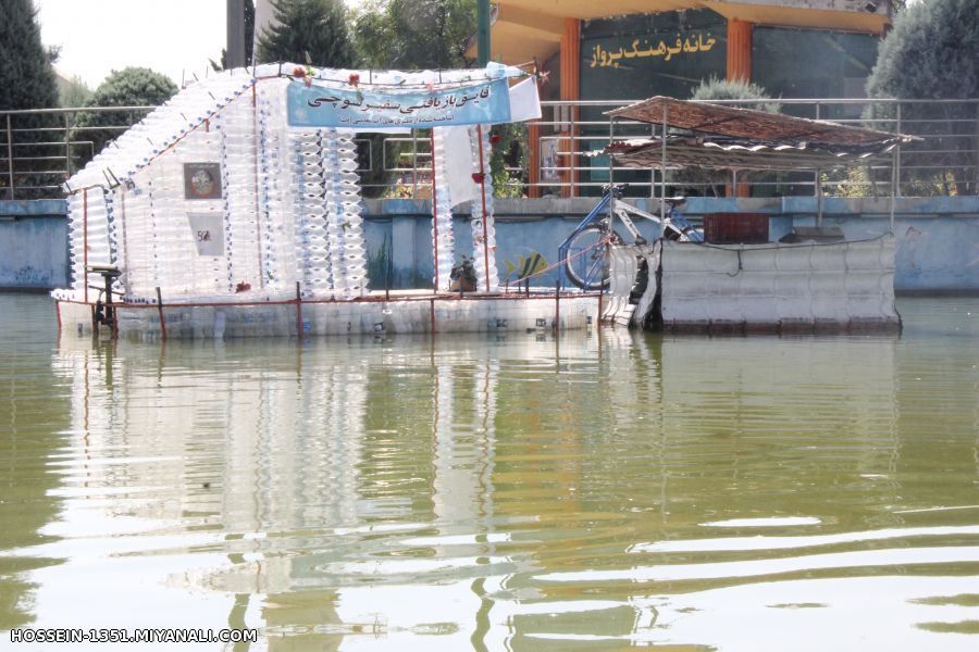 میانه