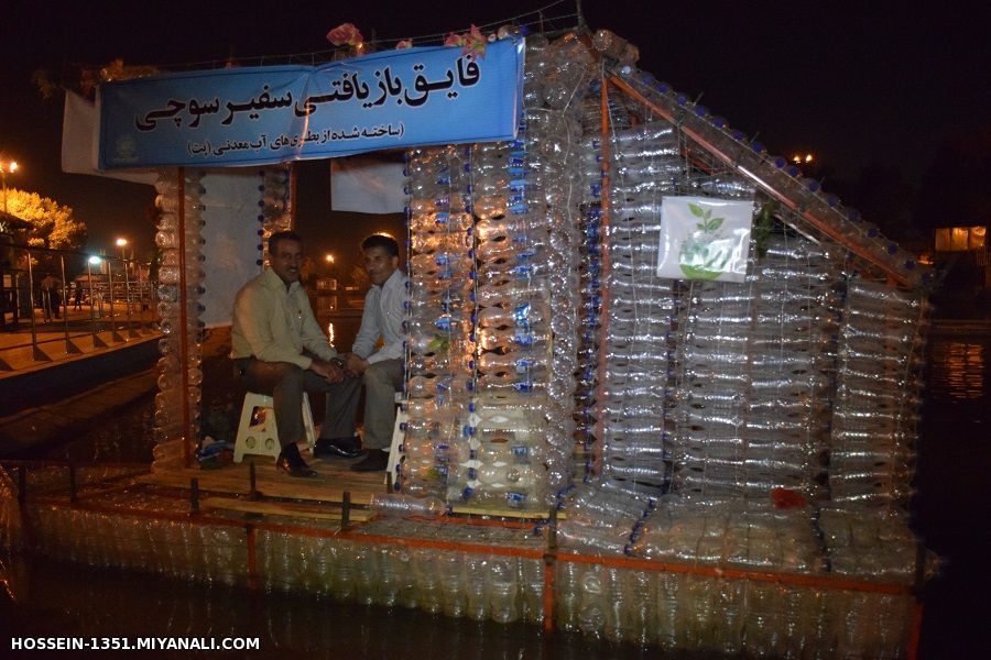 میانه