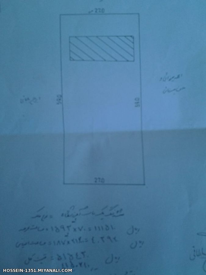 میانه