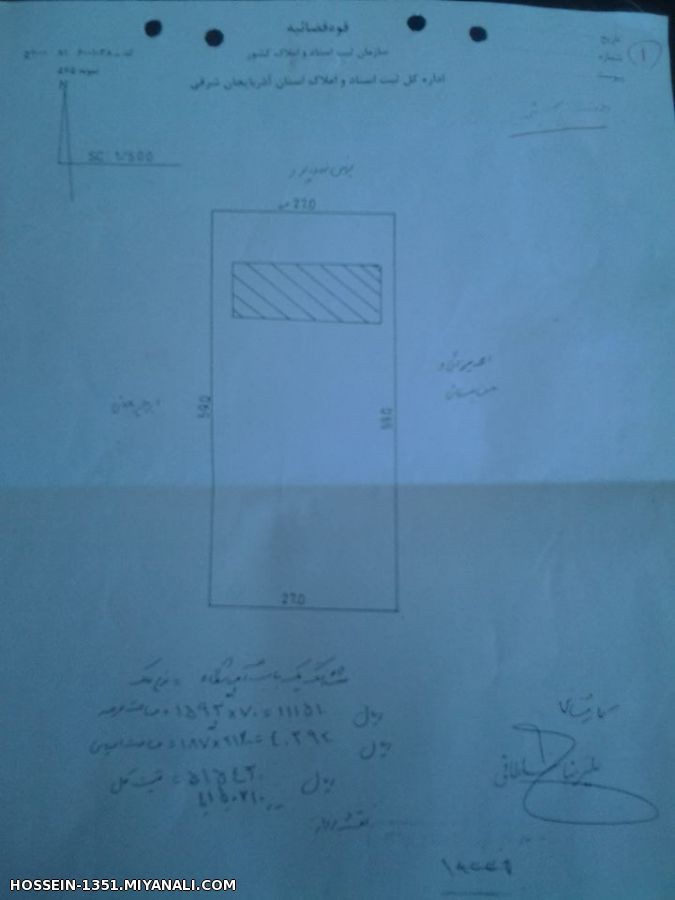 میانه