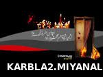 یا زهرا