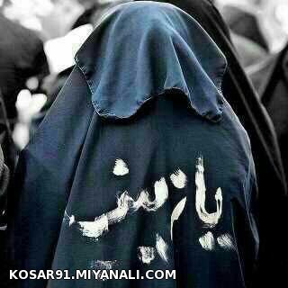 فغتغعهن