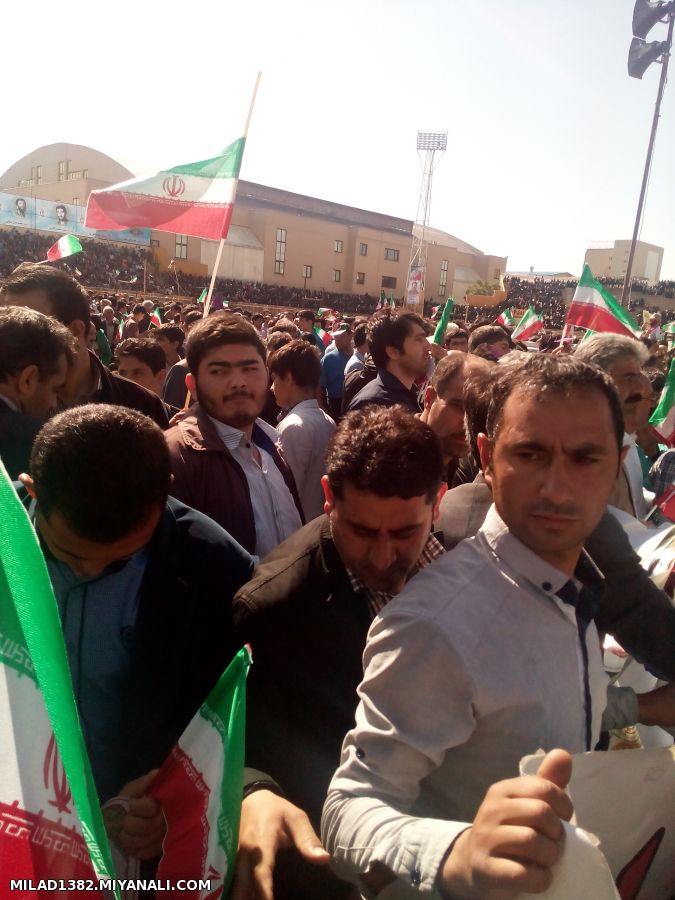 فرمانداری