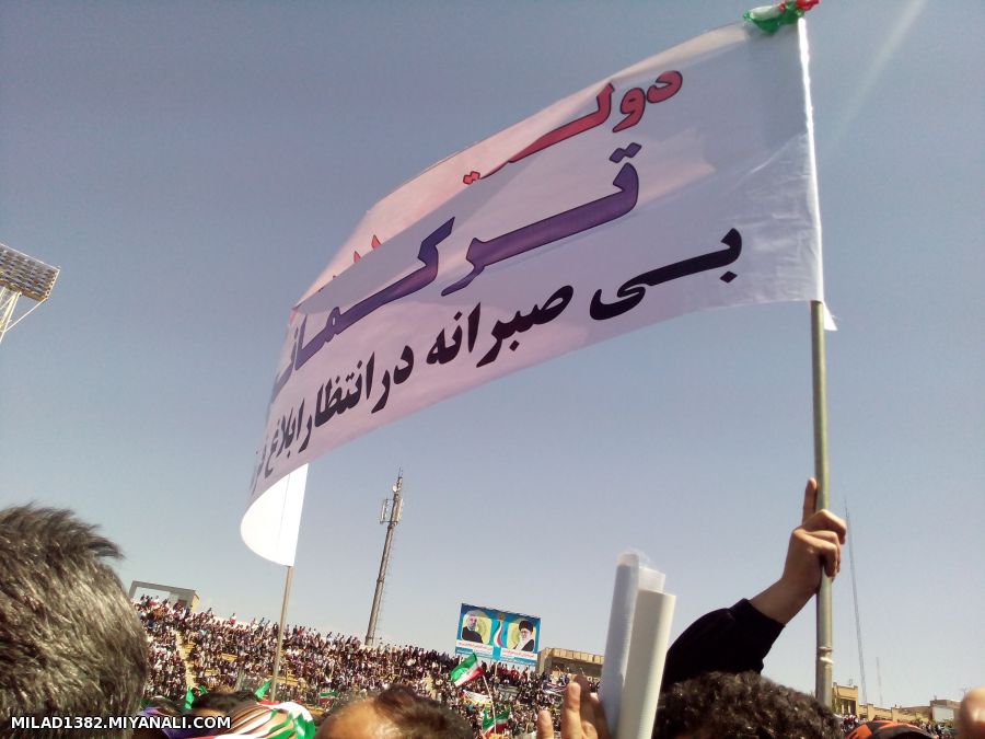فرمانداری