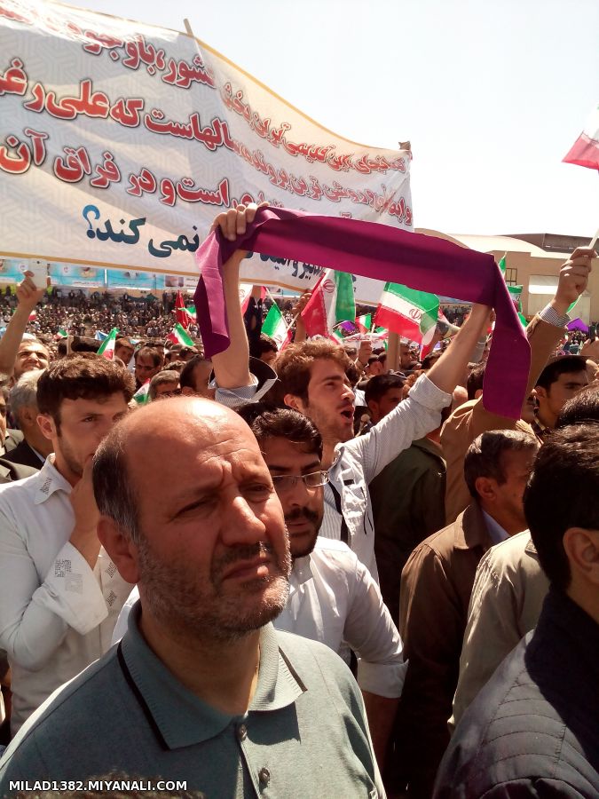 فرمانداری