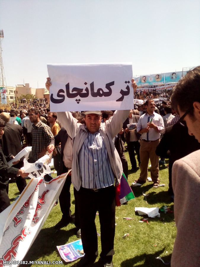 فرمانداری