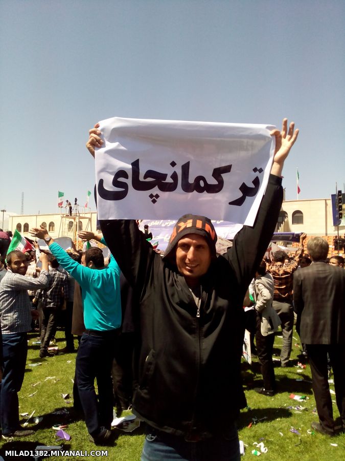 فرمانداری
