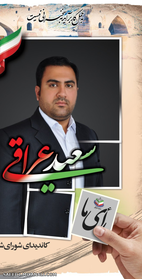احکام