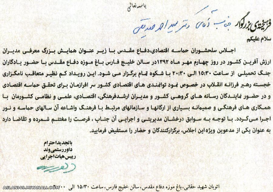 صدیقی