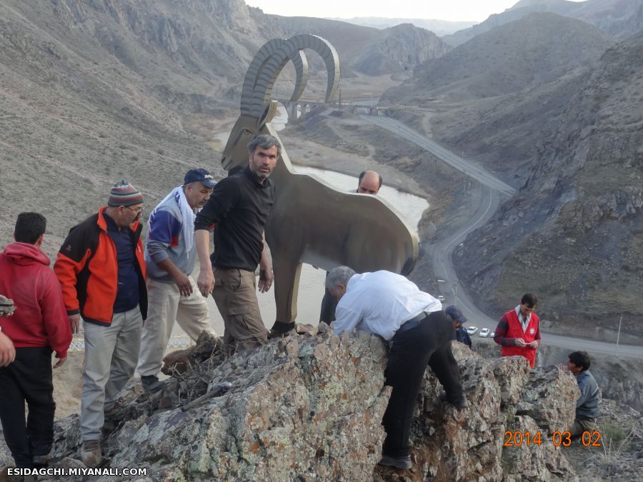 همکاری 