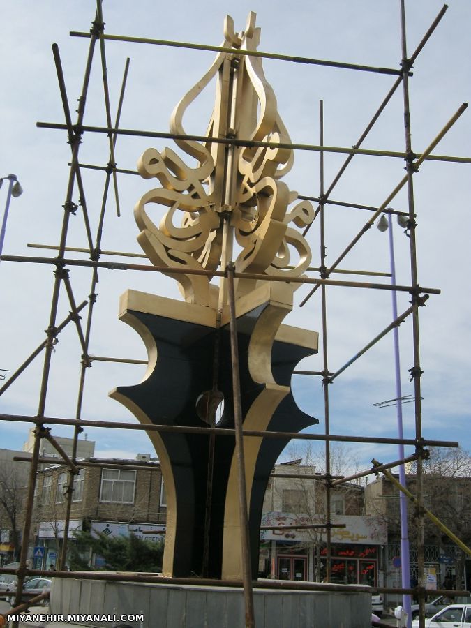 امروز