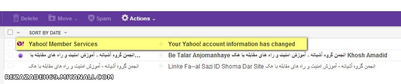 تغییر سوال و جواب امنیتی یاهو