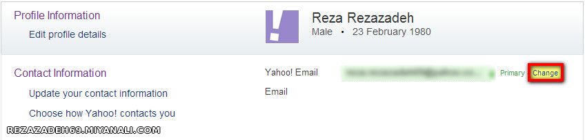 ایمیل پشتیبان