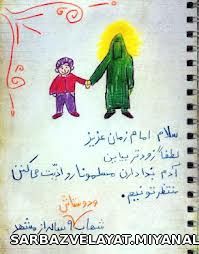 ووو